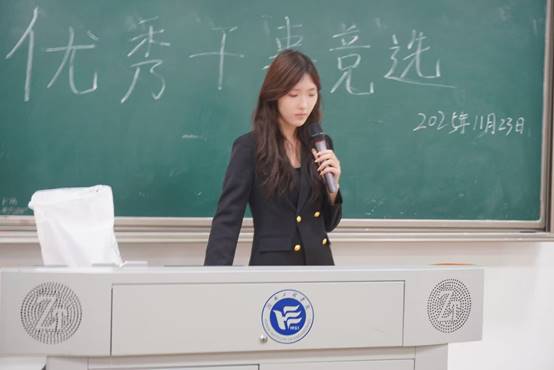 女人站在黑板前AI 生成的内容可能不正确。